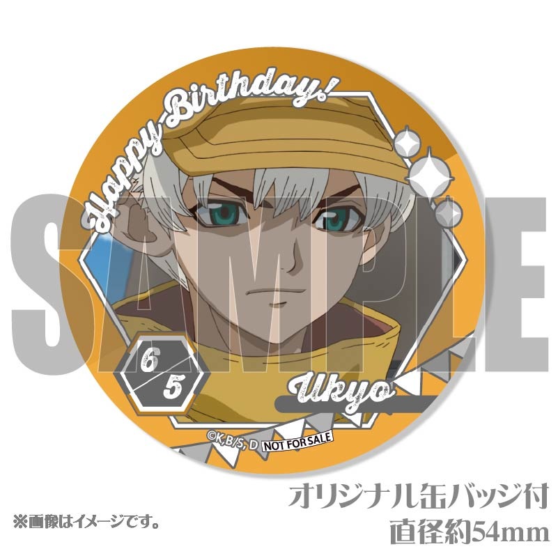 バースデープリマカロン6個セット2025（西園寺羽京）【特典缶バッジ