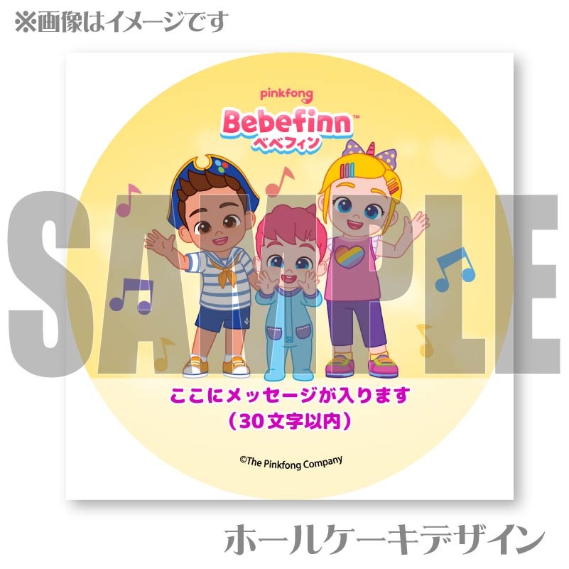 �ڥ�å���������ۥץꥱ�����ʥ٥٥ե���2D�ˡ���ŵ�̥Хå��դ���[�٥٥ե���]