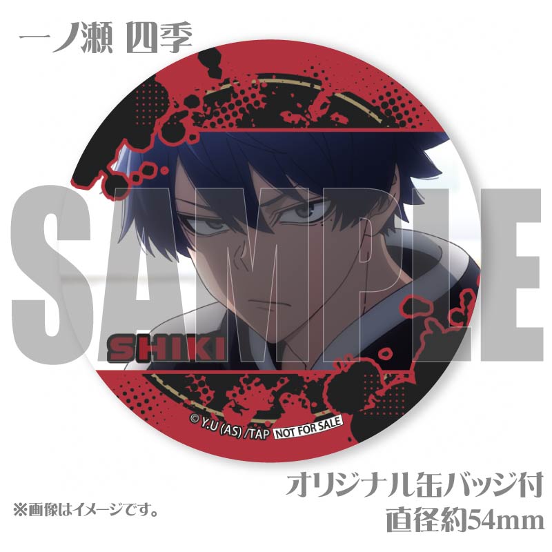 プリマカロン6個セット（一ノ瀬 四季＆皇后崎 迅＆無陀野無人