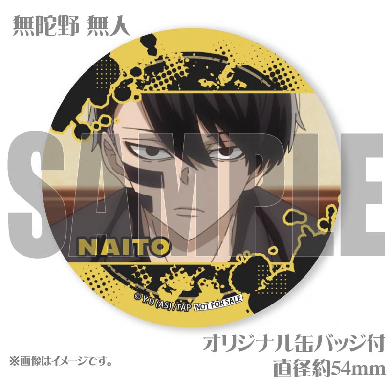 プリマカロン6個セット（一ノ瀬 四季＆皇后崎 迅＆無陀野無人