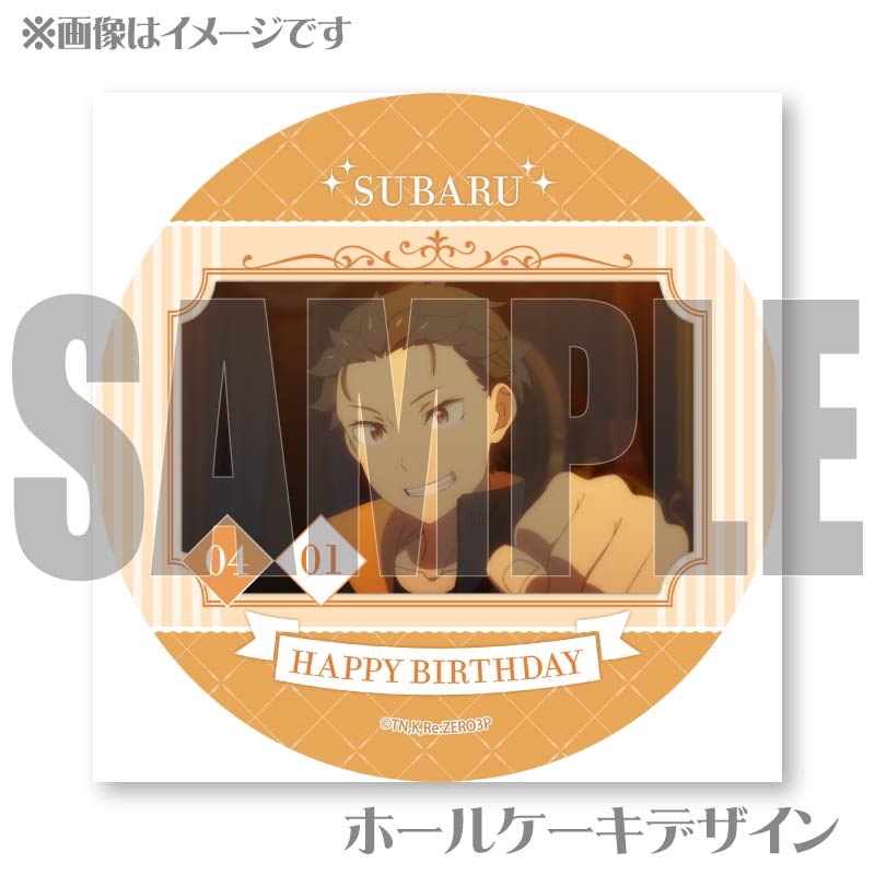 �С����ǡ��ץꥱ����2026�ʥ��Х�ˡ���ŵ�̥Хå��դ���[Re:��������Ϥ�����������]