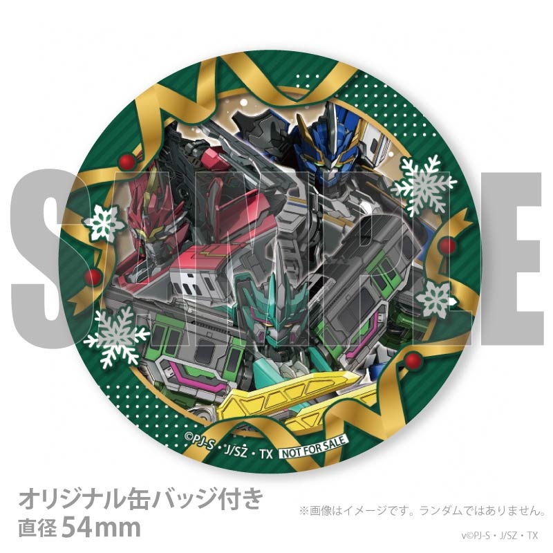 Xmasプリケーキ2025（シンカリオンZ E5ヤマノテ&シンカリオンZ