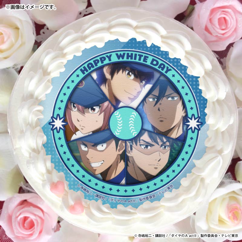 ホワイトデープリケーキ2026（沢村栄純＆降谷暁＆小湊春市＆御幸一也