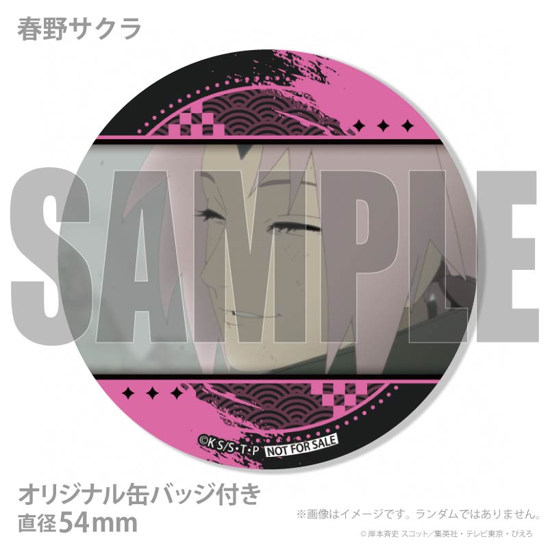 プリケーキ2025（春野サクラ(第3弾)）【特典缶バッジ付き】[NARUTO
