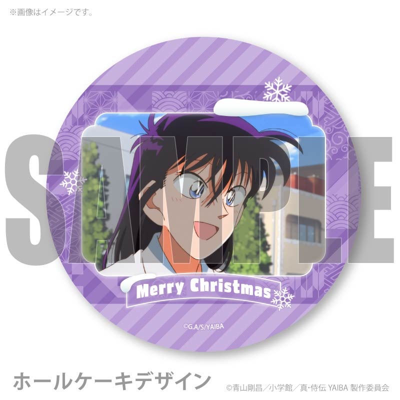 Xmas�ץꥱ����2025������ ��ҡˡ���ŵ�̥Хå��դ���[��������YAIBA]