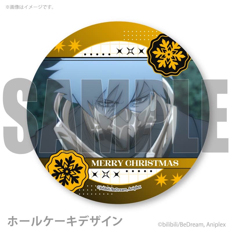 Xmasプリケーキ2025（黙殺）【特典缶バッジ付き】[TO BE HERO X