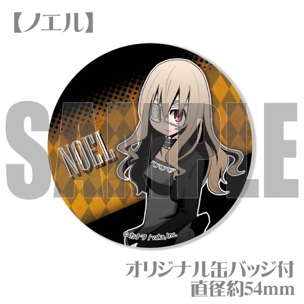 プリケーキ（ノエル）【特典缶バッジ付き】[被虐のノエル] | アニメ