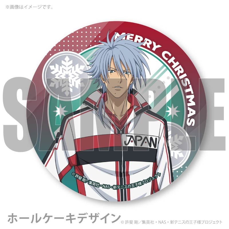 Xmasプリケーキ2025（仁王雅治）【特典クリスマスカード付き】[新