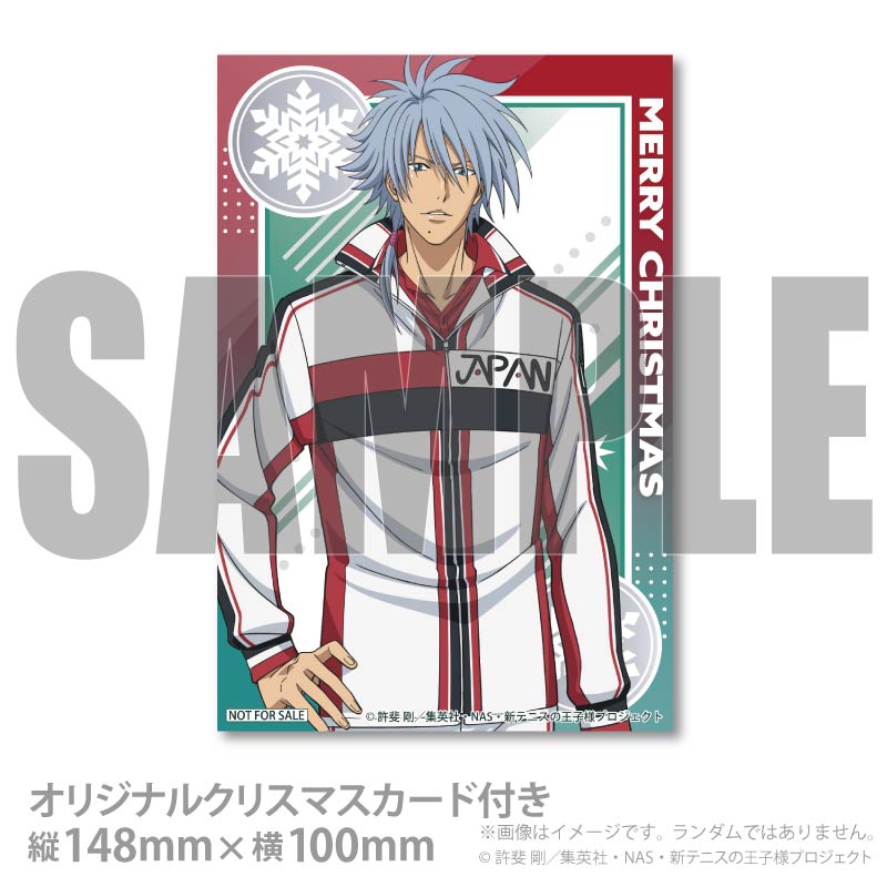 Xmasプリケーキ2025（仁王雅治）【特典クリスマスカード付き】[新