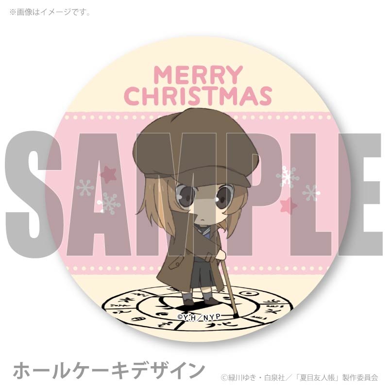 Xmas�ץꥱ����2025��¿��Ʃ�ˡ���ŵ�̥Хå��դ���[����ͧ��Ģ]