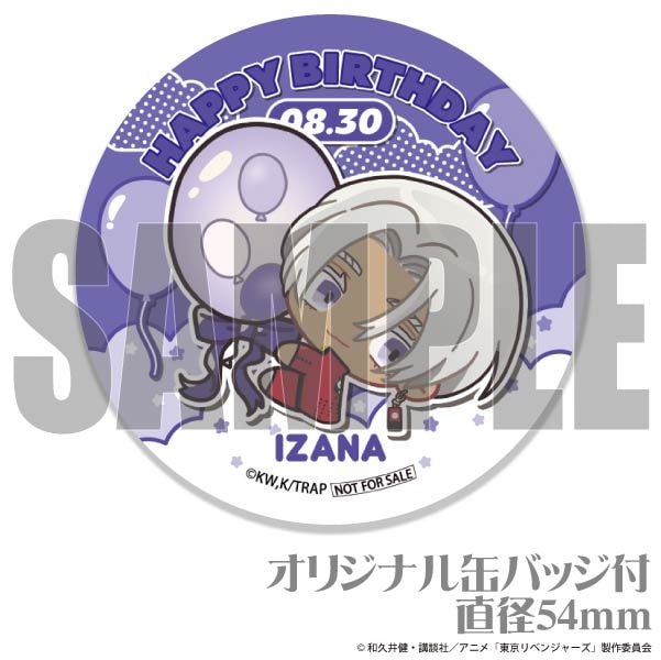 バースデープリカップケーキ2024（黒川イザナ）【特典缶バッジ