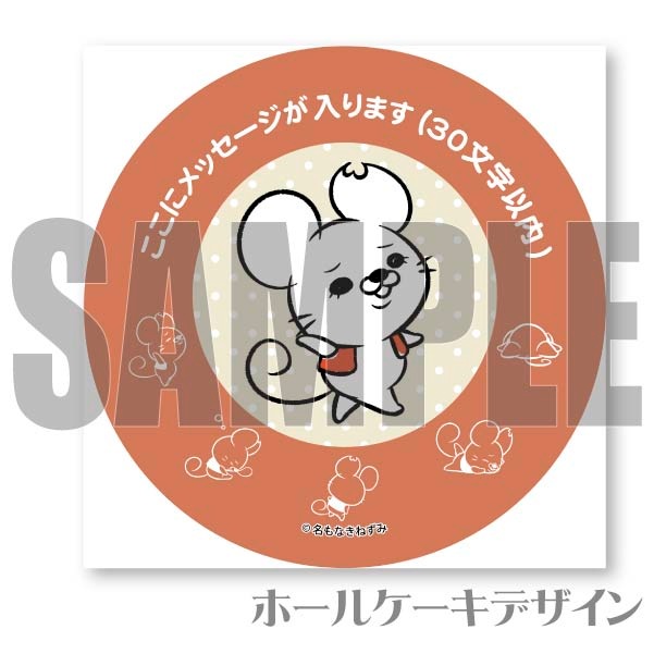 �ڥ�å���������ۥץꥱ������̾��ʤ��ͤ���A�ˡ���ŵ�̥Хå��դ���[̾��ʤ��ͤ���]