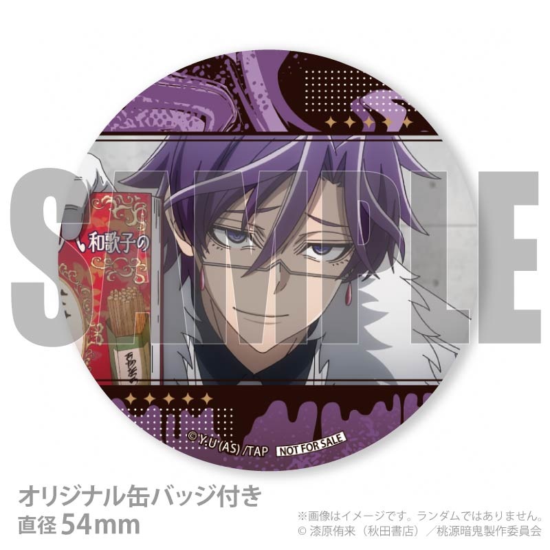 バレンタインプリケーキ2026（桃華 月詠(場面写)）【特典缶バッジ付き