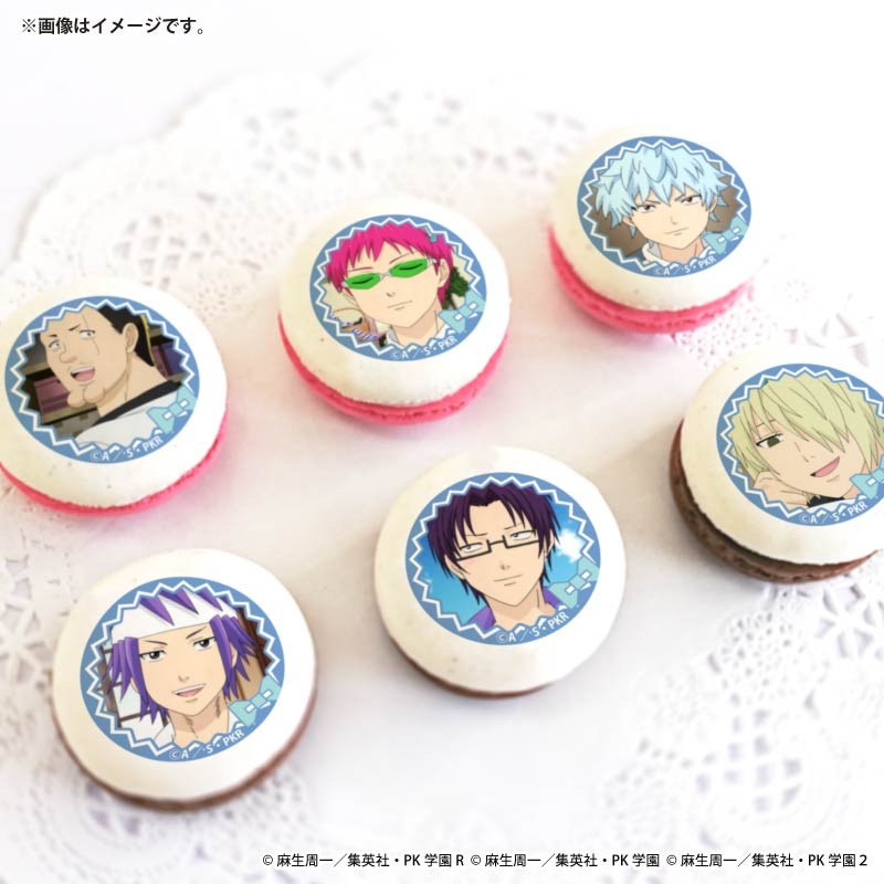 �ۥ磻�ȥǡ��ץ�ޥ�����6�ĥ��å�2026����ŵ�̥Хå��դ���[���˥��������ͺ�Φ����]