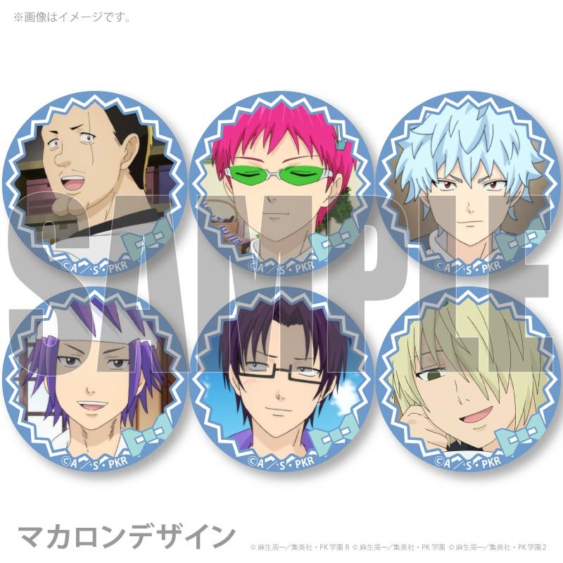 �ۥ磻�ȥǡ��ץ�ޥ�����6�ĥ��å�2026����ŵ�̥Хå��դ���[���˥��������ͺ�Φ����]