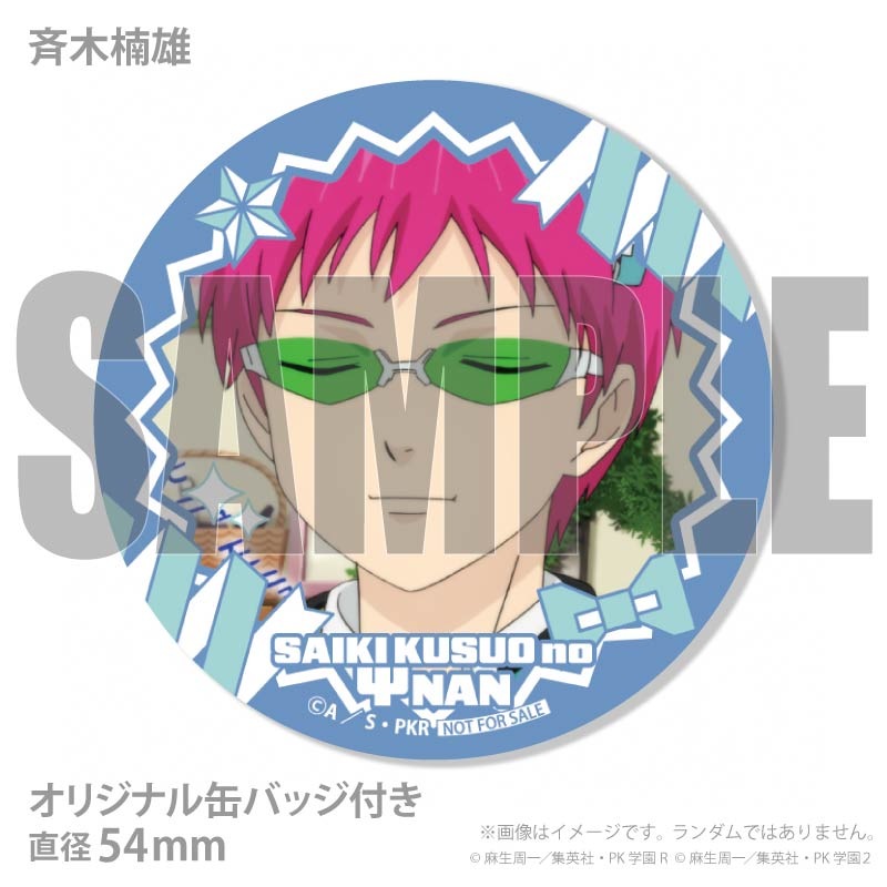 �ۥ磻�ȥǡ��ץ�ޥ�����6�ĥ��å�2026����ŵ�̥Хå��դ���[���˥��������ͺ�Φ����]