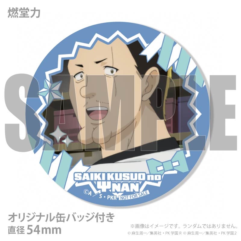 �ۥ磻�ȥǡ��ץ�ޥ�����6�ĥ��å�2026����ŵ�̥Хå��դ���[���˥��������ͺ�Φ����]