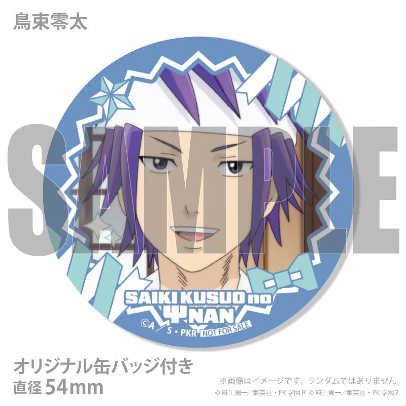 �ۥ磻�ȥǡ��ץ�ޥ�����6�ĥ��å�2026����ŵ�̥Хå��դ���[���˥��������ͺ�Φ����]