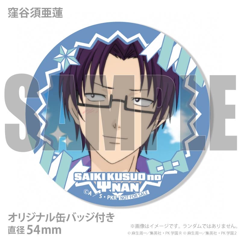 �ۥ磻�ȥǡ��ץ�ޥ�����6�ĥ��å�2026����ŵ�̥Хå��դ���[���˥��������ͺ�Φ����]