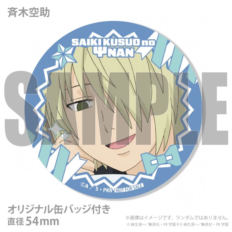 �ۥ磻�ȥǡ��ץ�ޥ�����6�ĥ��å�2026����ŵ�̥Хå��դ���[���˥��������ͺ�Φ����]