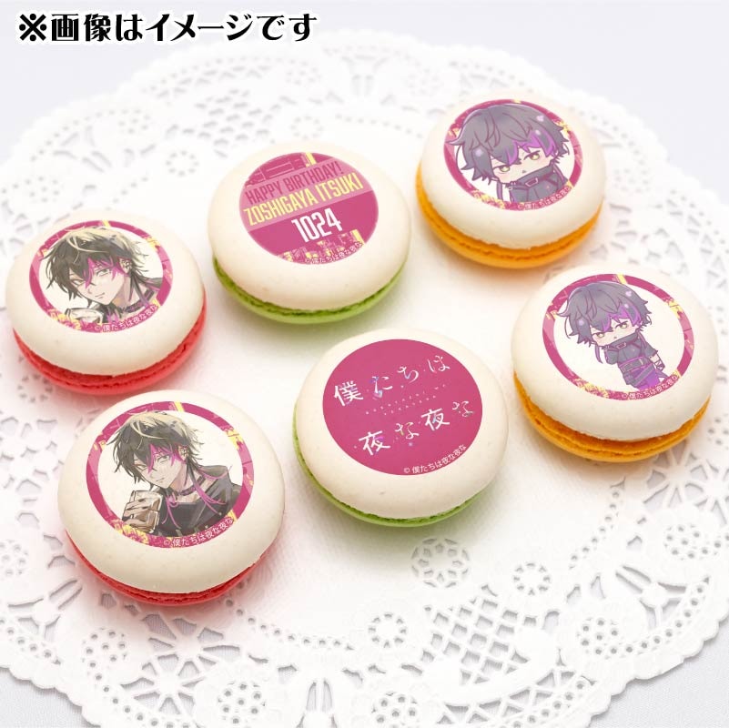 �С����ǡ��ץ�ޥ�����6�ĥ��å�2024�ʻ��ʥ�ë���ĥ��ˡ���ŵ�̥Хå��դ���[�ͤ�����������]