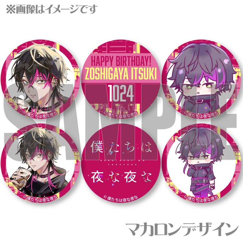 �С����ǡ��ץ�ޥ�����6�ĥ��å�2024�ʻ��ʥ�ë���ĥ��ˡ���ŵ�̥Хå��դ���[�ͤ�����������]