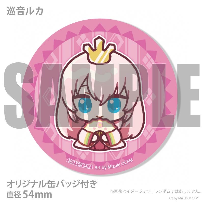 ひなまつりプリマカロン6個セット2026【特典缶バッジ付き】[ピアプロ