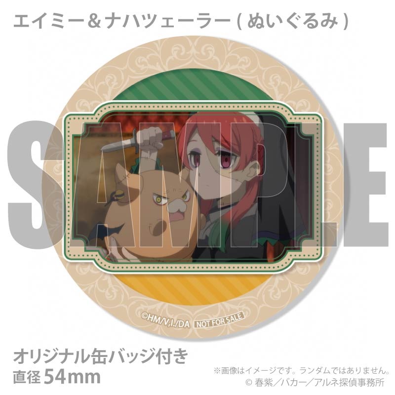 �ۥ磻�ȥǡ��ץꥱ����2026�ʥ����ߡ����ʥϥĥ����顼(�̤������)�ˡ���ŵ�̥Хå��դ���[����ͤλ�����]