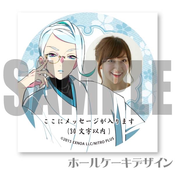 写真メッセージ入り 巴形薙刀 内番柄プリケーキ 刀剣乱舞 アニメ マンガ ゲーム 刀剣乱舞 Online 定番柄 ホール 内番柄 第3弾 Priroll