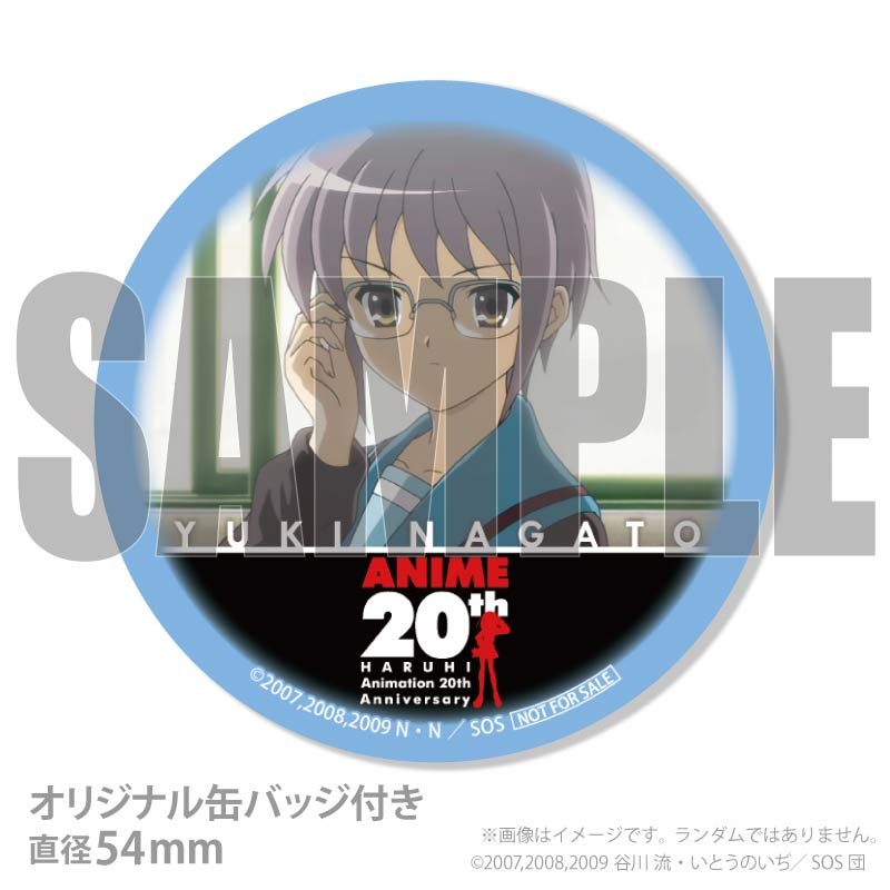 長門有希 缶バッジ 20周年記念プリケーキ（長門有希）【特典缶バッジ付き】[涼宮ハルヒ