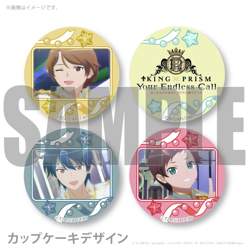 �ץꥫ�åץ�����2026�ʥ��祦&�ҥӥ�&�勵��ˡ���ŵ�̥Хå��դ���[KING OF PRISM-Your Endless Call-]