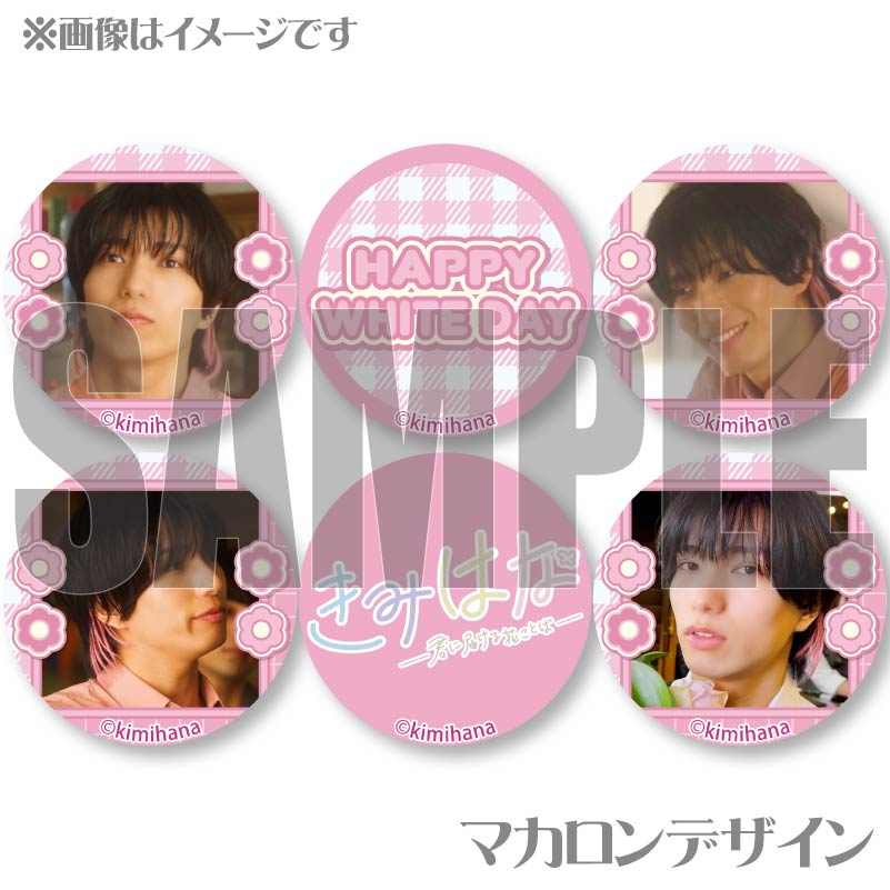 �ۥ磻�ȥǡ��ץ�ޥ�����6�ĥ��å�2025��Ω�� ���ɡˡ���ŵ�ݥ��ȥ������դ���[���ߤϤʡ������Ϥ���֤��ȤС�]