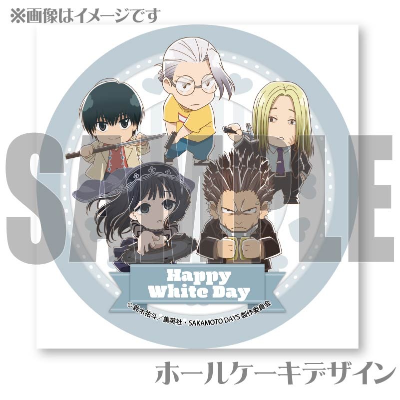 �ۥ磻�ȥǡ��ץꥱ����2025�ʥߥ˥���齸��ˡ���ŵ�̥Хå��դ���[SAKAMOTO DAYS]