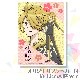 プリマカロン3個セット(獅子王)[刀剣乱舞-花丸-]【7月末販売終了】|刀剣乱舞-花丸-|アニメ・マンガ・ゲーム