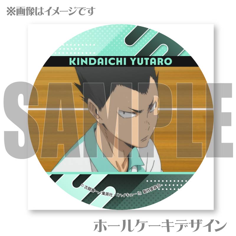 プリケーキ2025（金田一勇太郎）【特典缶バッジ付き】[ハイキュー