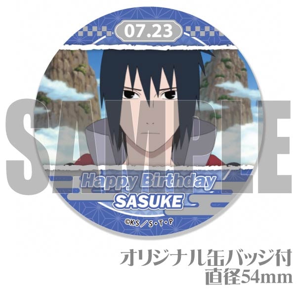 バースデープリマカロン6個セット2024（うちはサスケ）【特典缶バッジ