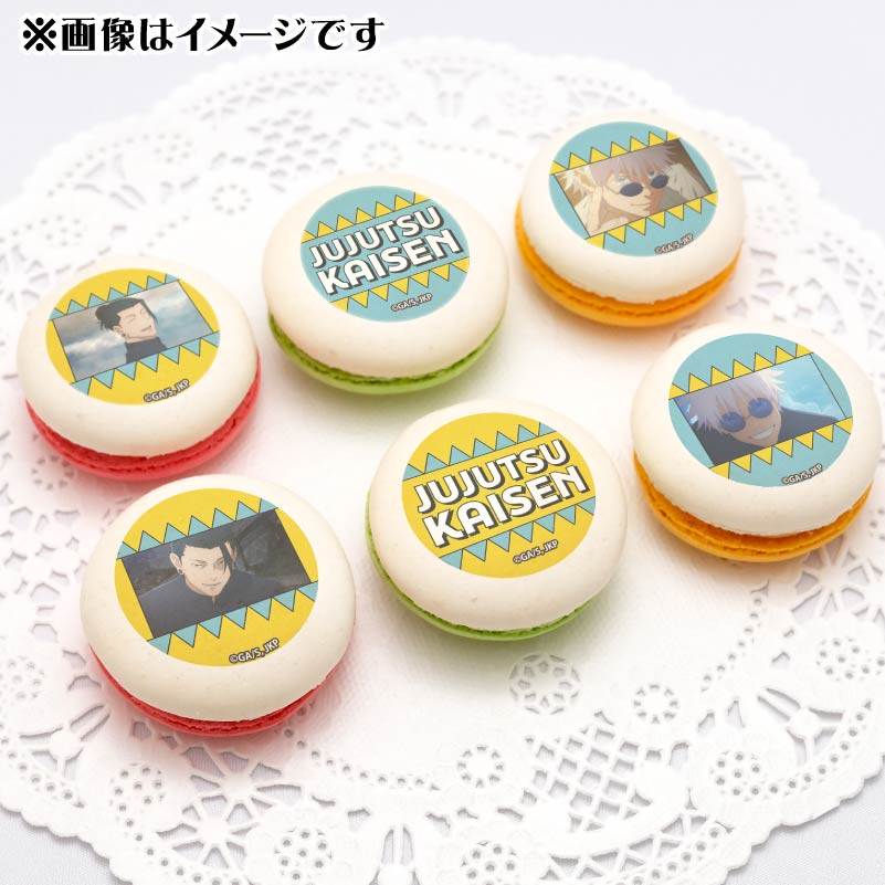 呪術廻戦 プリロール 五条悟 夏油傑 イースター 缶バッジ イースターデザインプリマカロン6個セット（五条 悟・夏油 傑(懐玉・玉