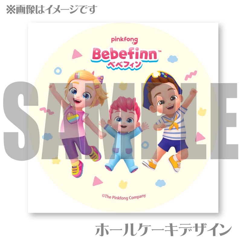 �ץꥱ�����ʥ٥٥ե���3D�ˡ���ŵ�̥Хå��դ���[�٥٥ե���]