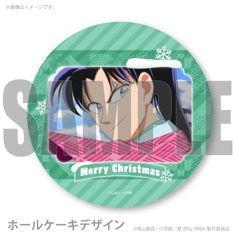 Xmas�ץꥱ����2025�ʺ����� ����Ϻ�ˡ���ŵ�̥Хå��դ���[��������YAIBA]