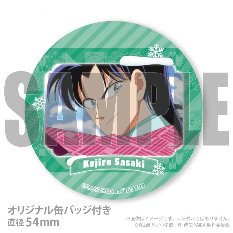 Xmas�ץꥱ����2025�ʺ����� ����Ϻ�ˡ���ŵ�̥Хå��դ���[��������YAIBA]