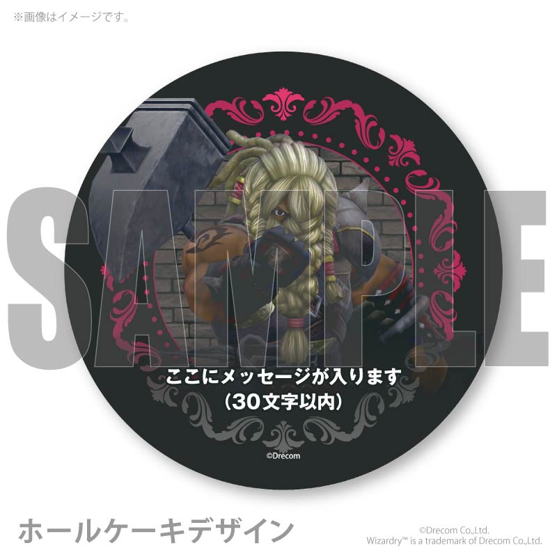 �ڥ�å���������ۥץꥱ�����ʥ����աˡ���ŵ���饹�ȥ������դ���[Wizardry Variants Daphne]