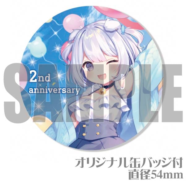 2周年記念プリケーキ【特典缶バッジ付き】[猫羽ころん] | ストリーマー