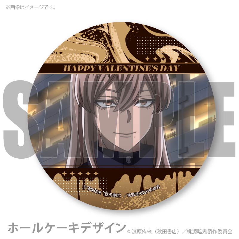 桃寺御門 クリスマス プリロール 激レア 缶バッジ 希少 桃源暗鬼 Xmas