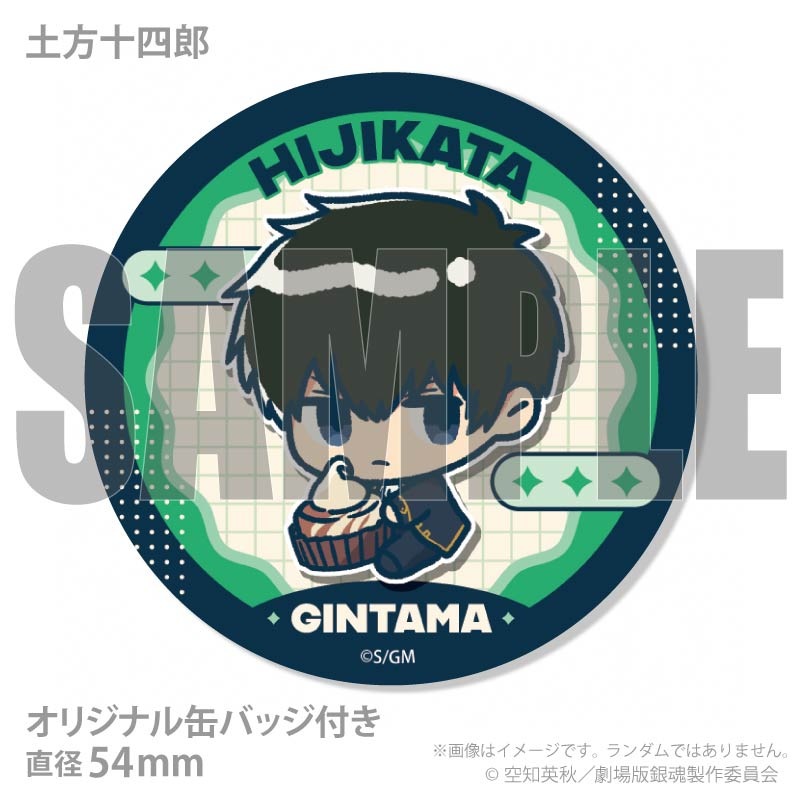 ホワイトデープリマカロン6個セット2026（近藤勲＆土方十四郎＆沖田総