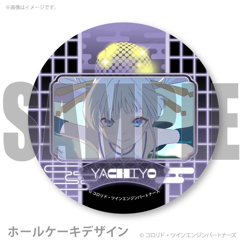プリケーキ（月見ヤチヨ）【特典缶バッジ付き】[超かぐや姫