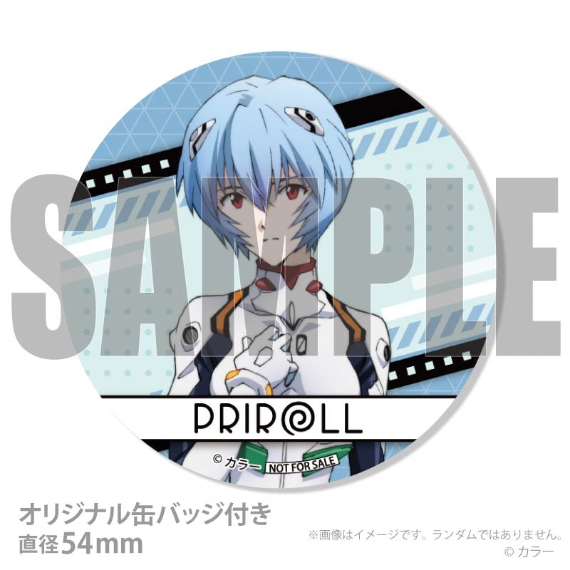 プリケーキ2026（綾波レイ）【特典缶バッジ付き】[エヴァンゲリオン
