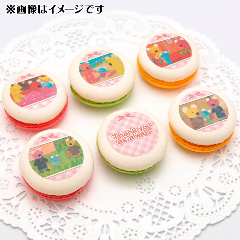 �����������ץ�ޥ�����6�ĥ��å�2025�ʿƻҥǥ�����ˡ���ŵ�̥Хå��դ���[���ä���ڥͥ���]