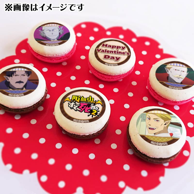 �Х�󥿥���ץ�ޥ�����6�ĥ��å�2025�ʥɥ饦�����濿���͡��Ρ����ǥ����Y�̤�������ˡ���ŵ�̥Хå��դ���[�۷쵴�������]