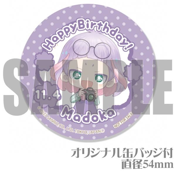 バースデープリカップケーキ2023（マドカ）【特典缶バッジ付き