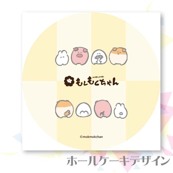 �ץꥱ������C�ˡ���ŵ�̥Хå��դ���[�⤯�⤯�����]